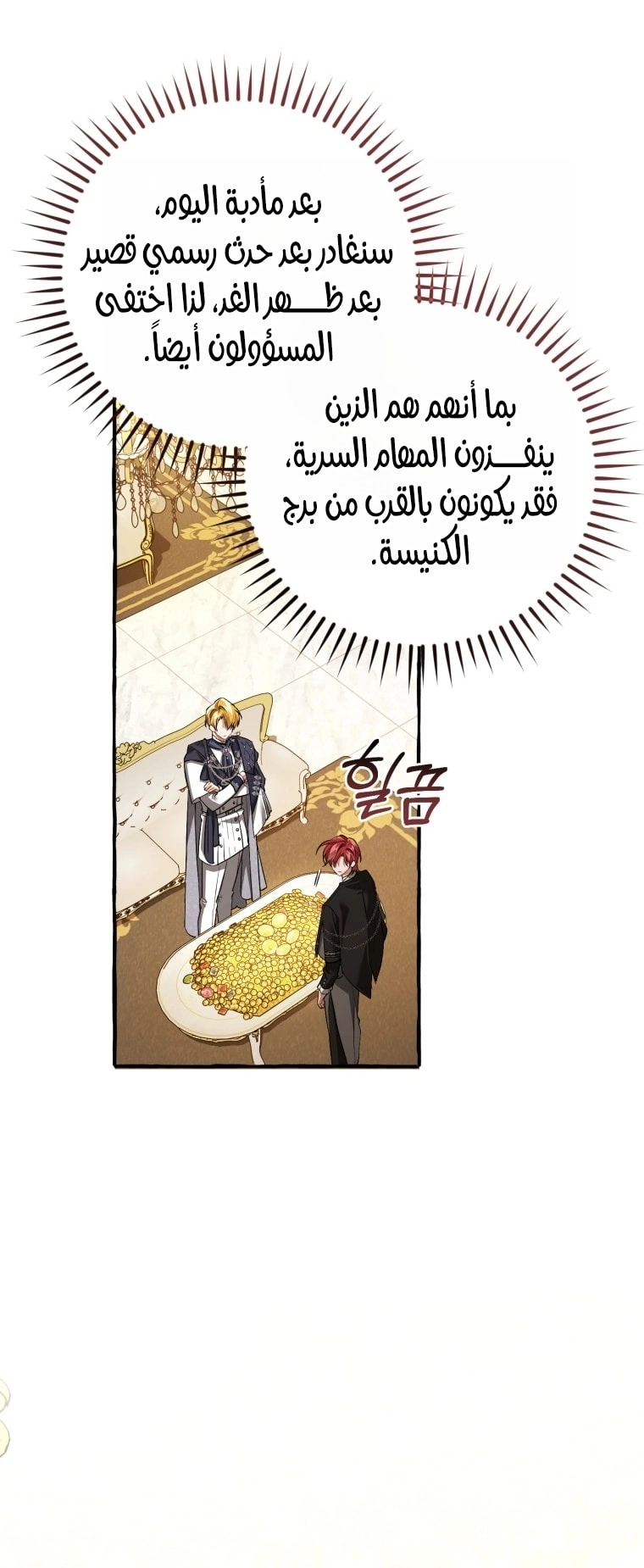 صفحة 37