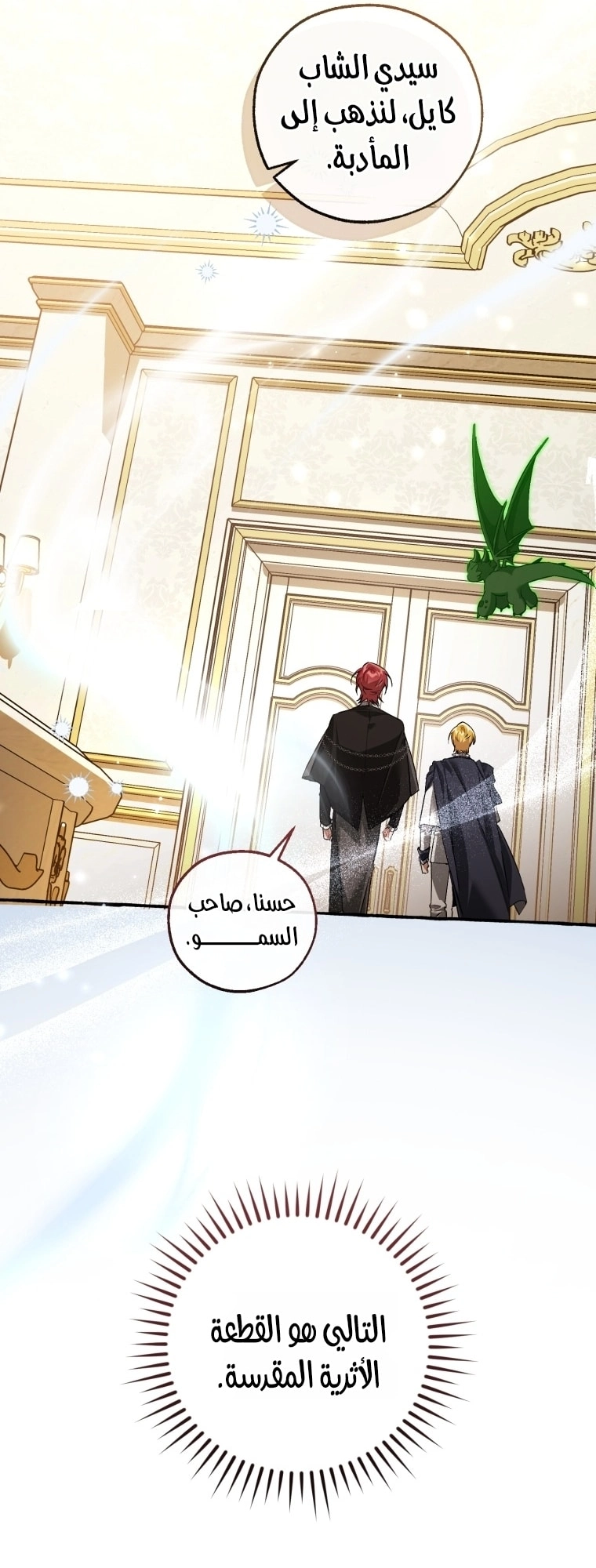 صفحة 38