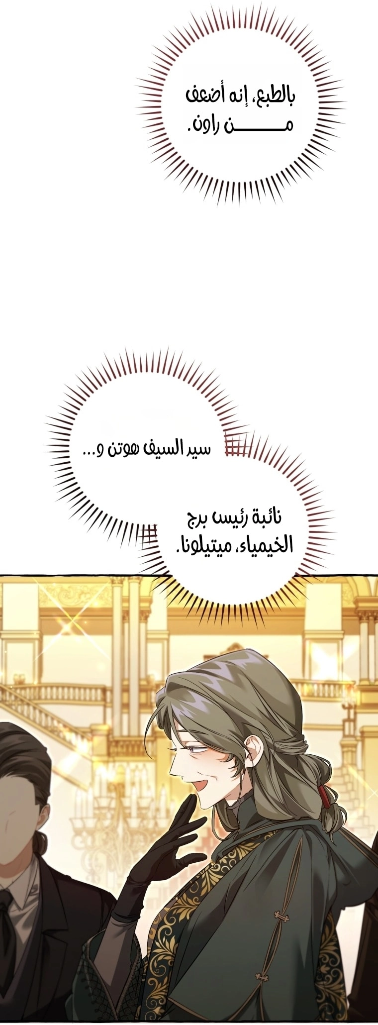 صفحة 47