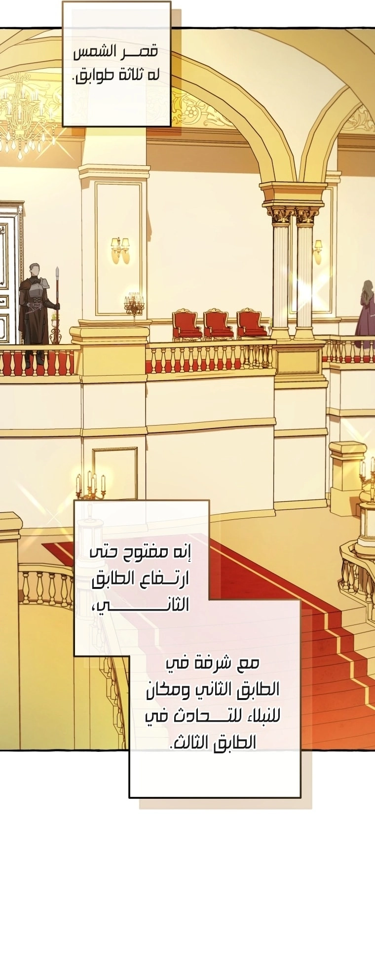 صفحة 50