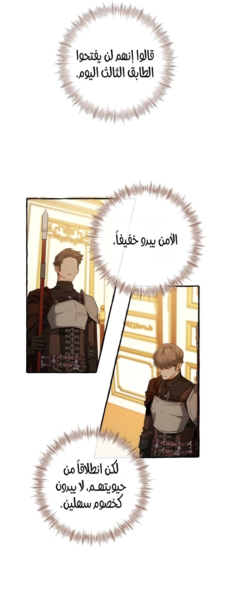 صفحة 51