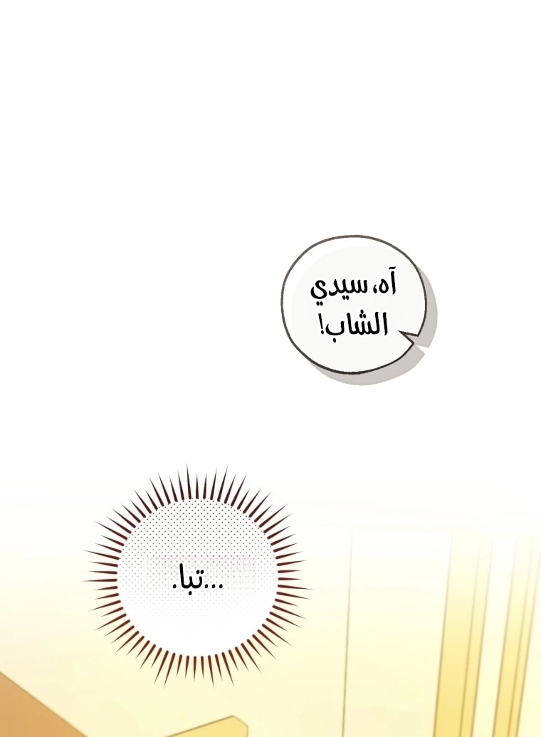 صفحة 53