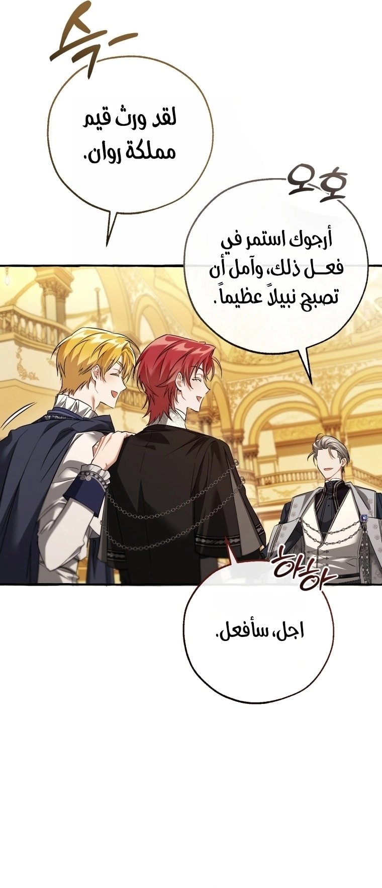 صفحة 56