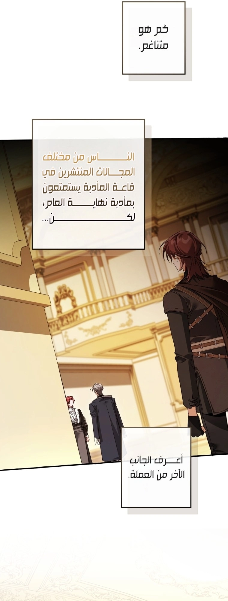 صفحة 58