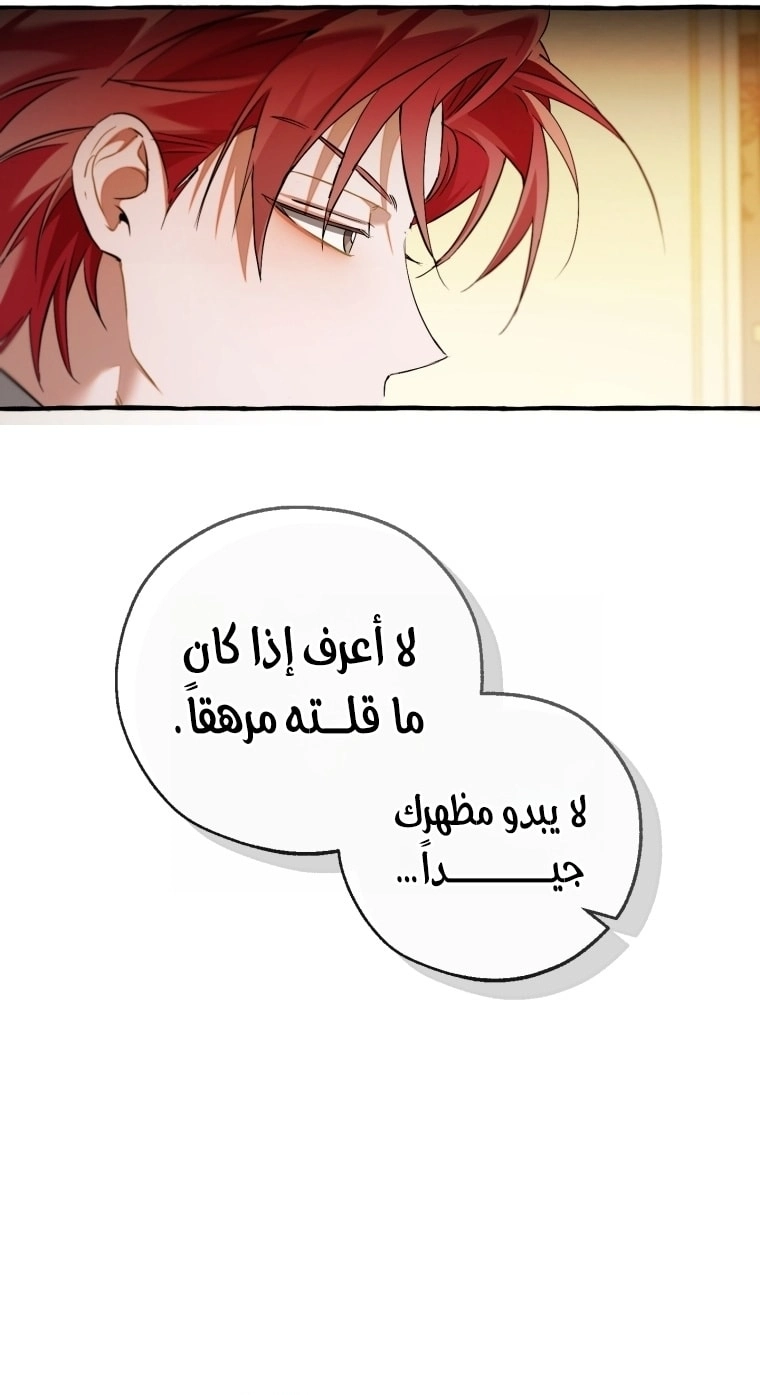 صفحة 60