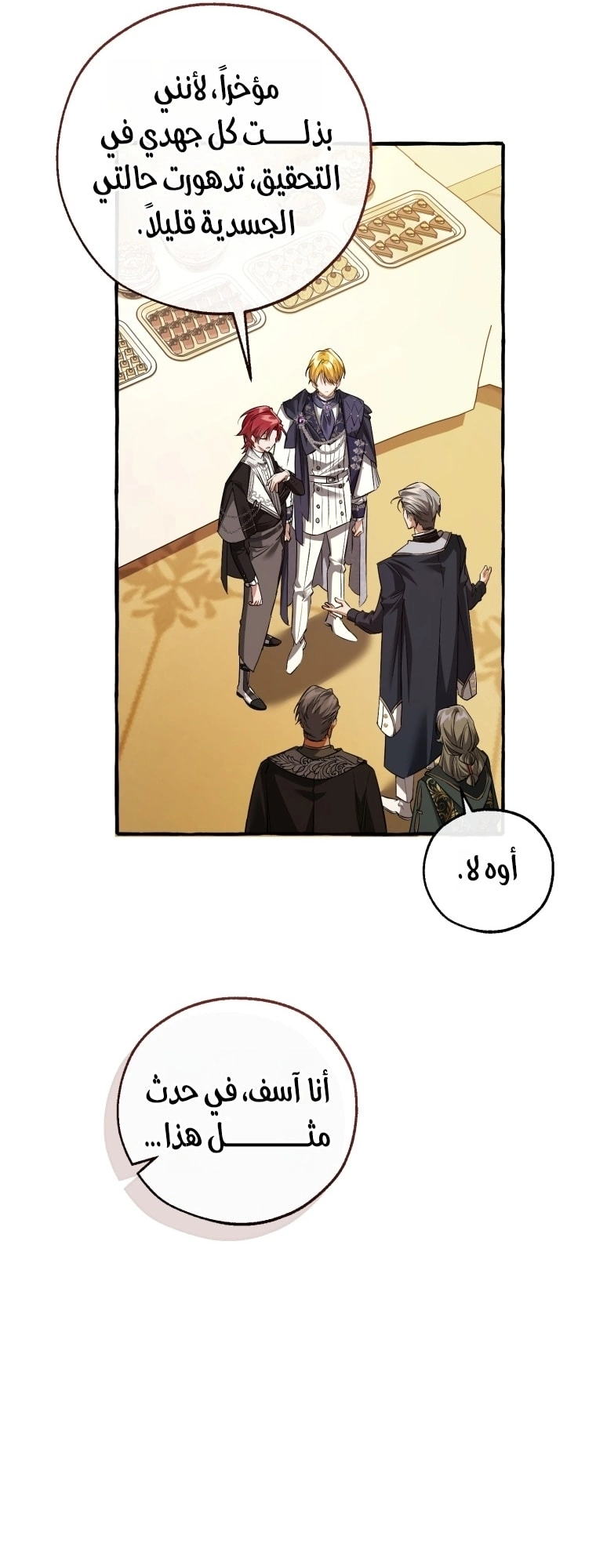 صفحة 61