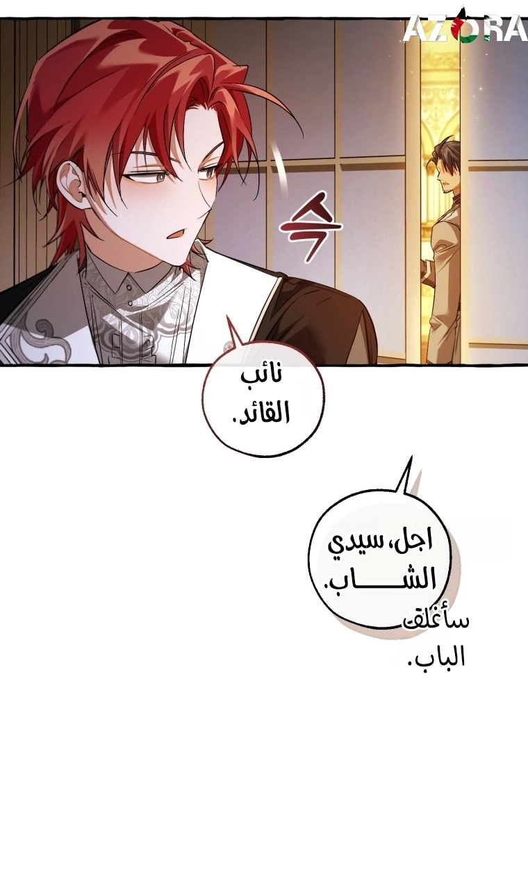 صفحة 68