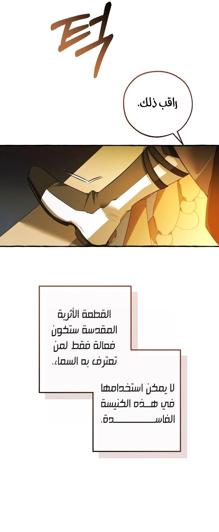 صفحة 69