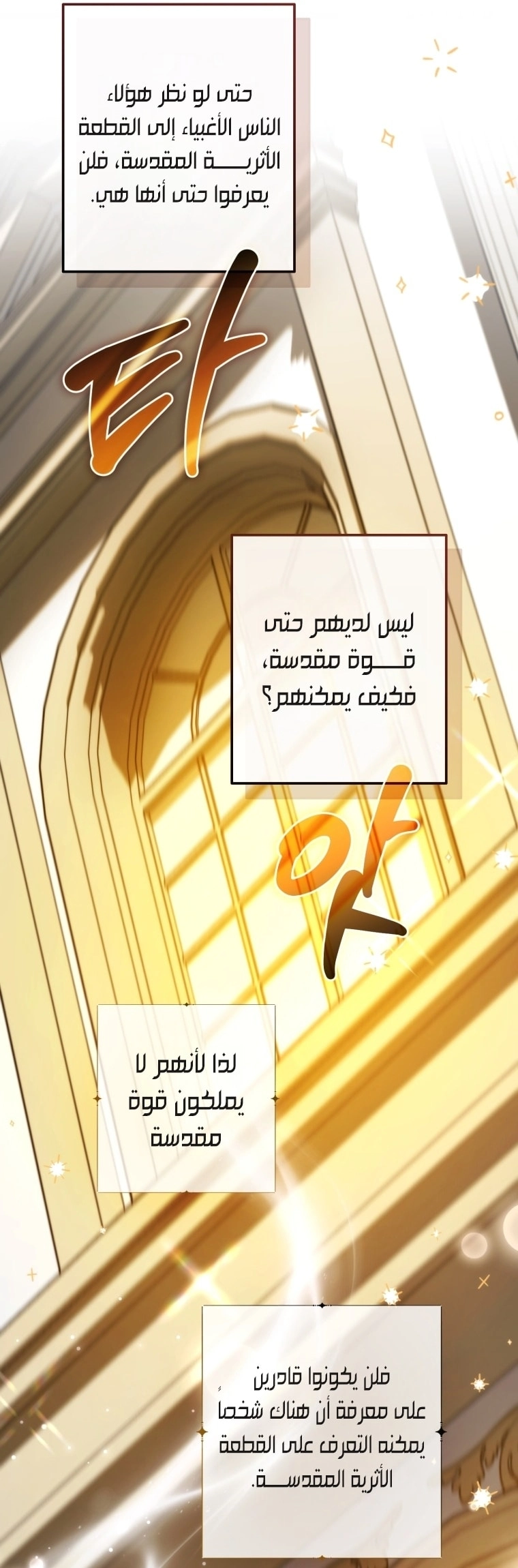 صفحة 70