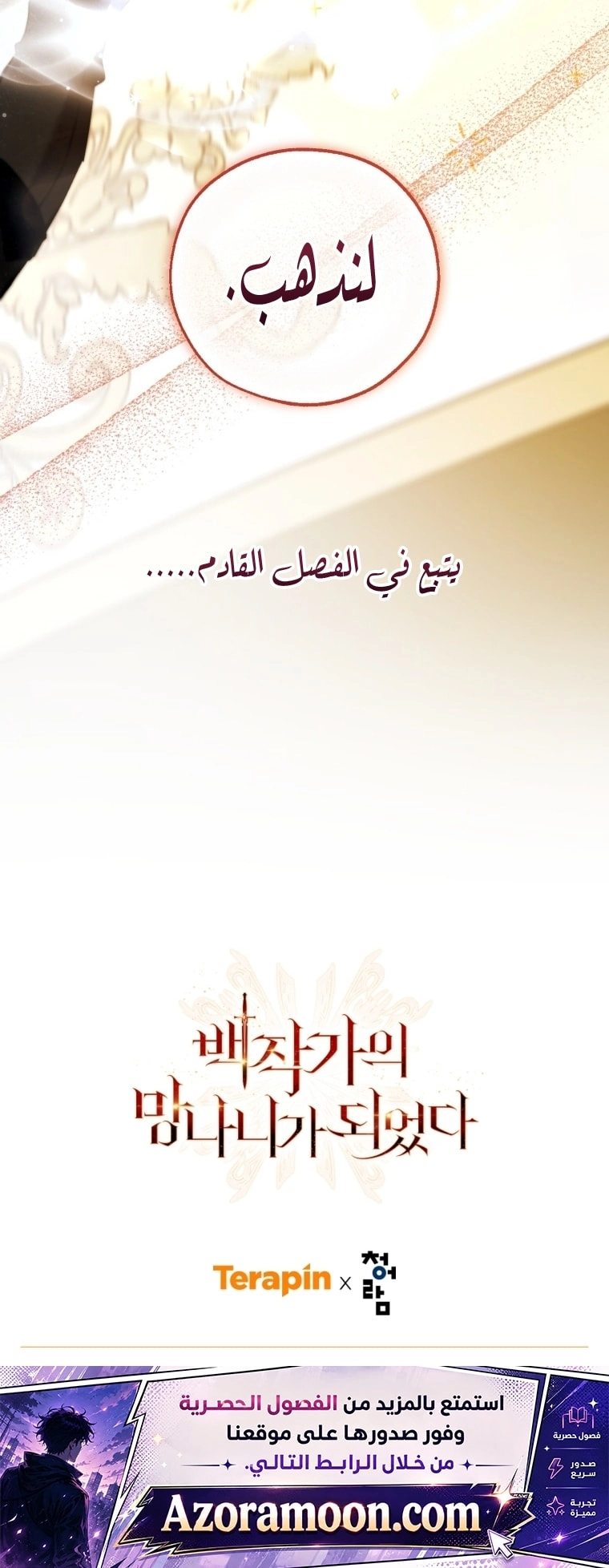 صفحة 72