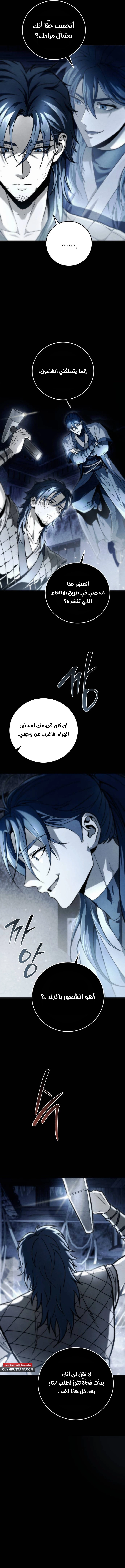صفحة 2