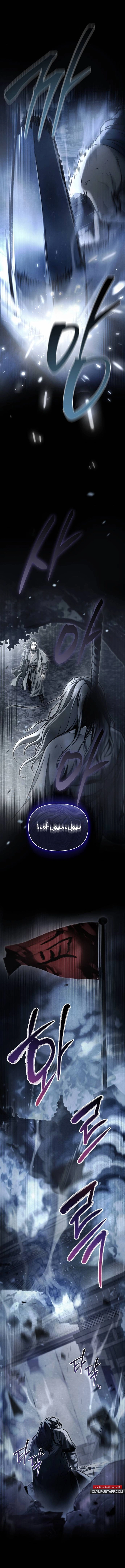 صفحة 3