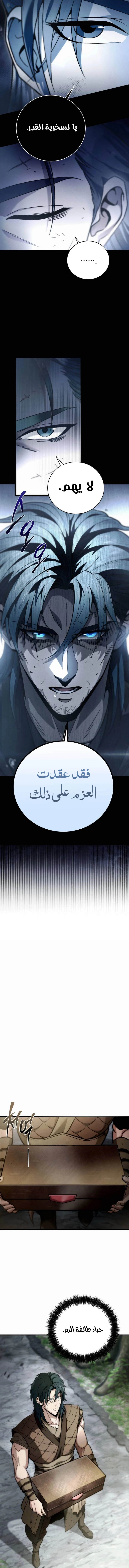 صفحة 5