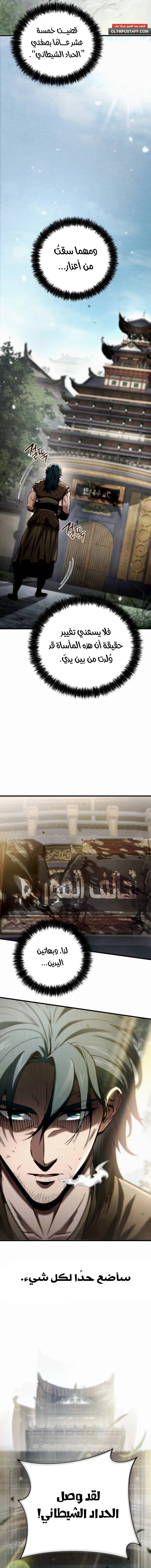صفحة 6