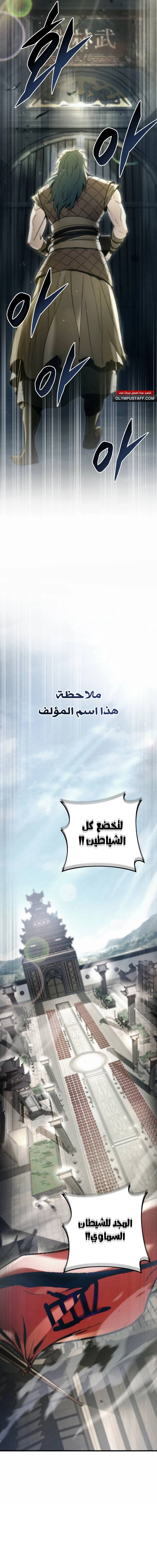 صفحة 7