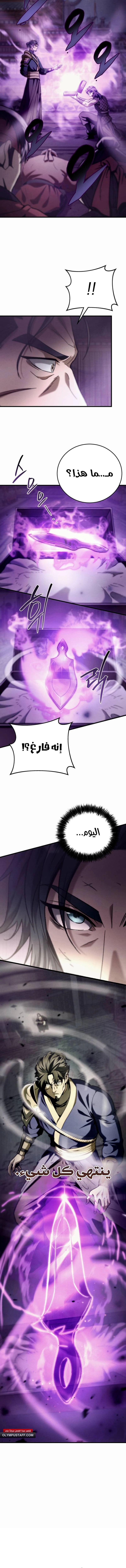 صفحة 10
