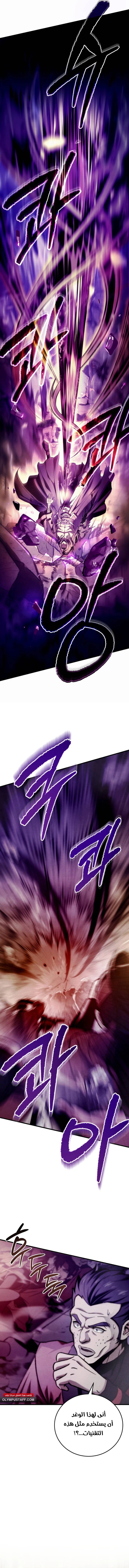 صفحة 16