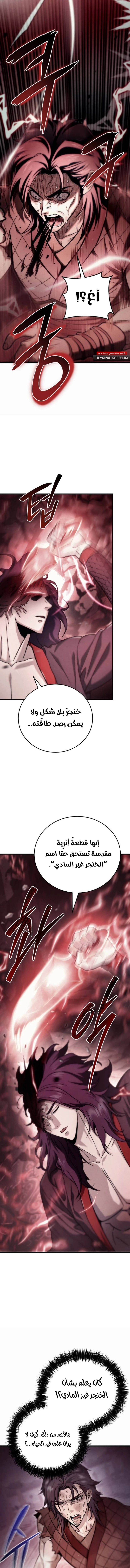صفحة 18