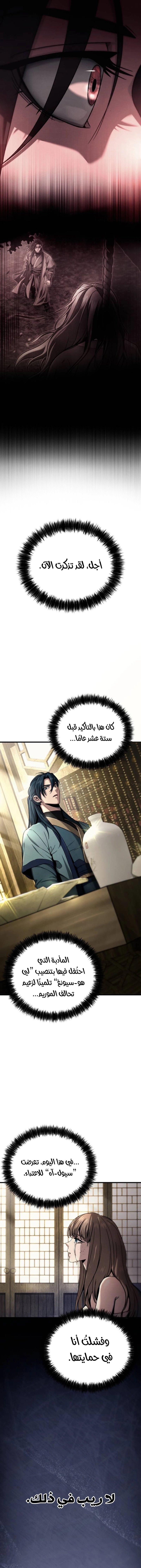 صفحة 28