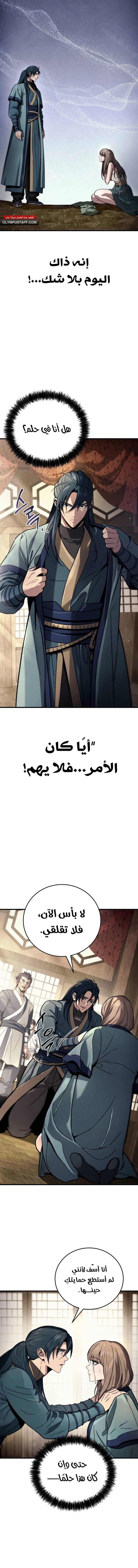 صفحة 29
