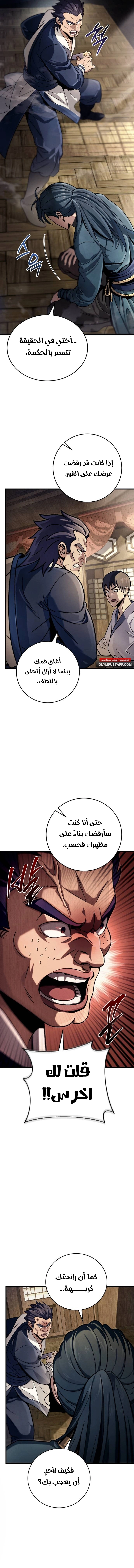 صفحة 31