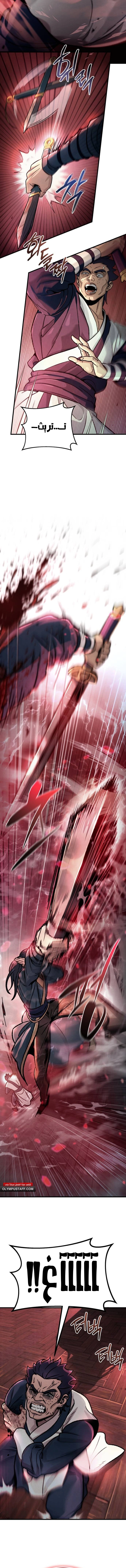 صفحة 37