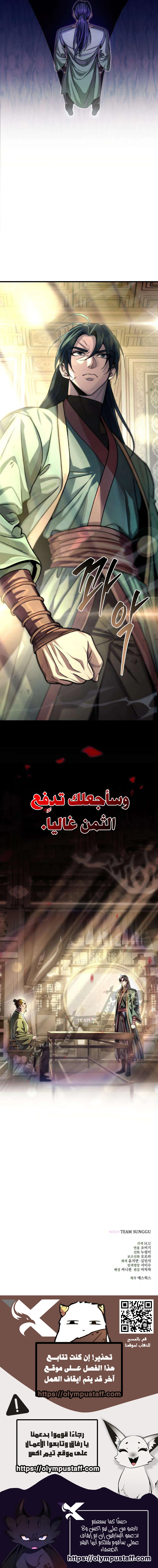 صفحة 16