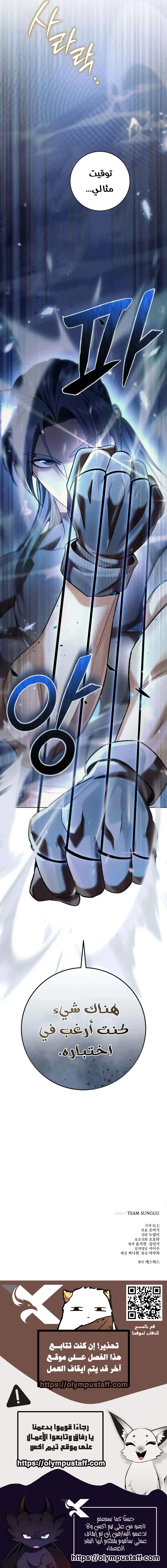 صفحة 16