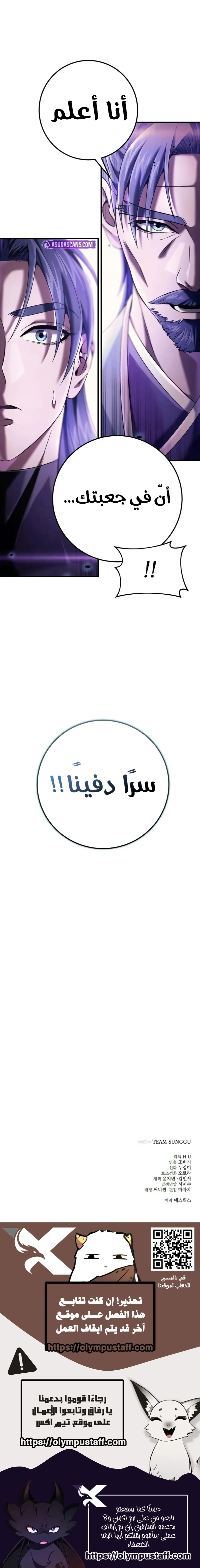 صفحة 16