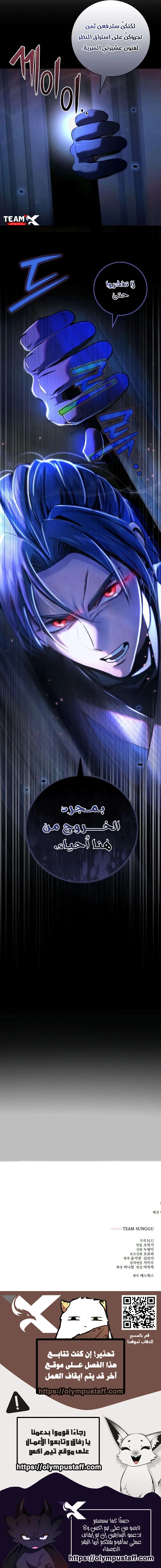 صفحة 15