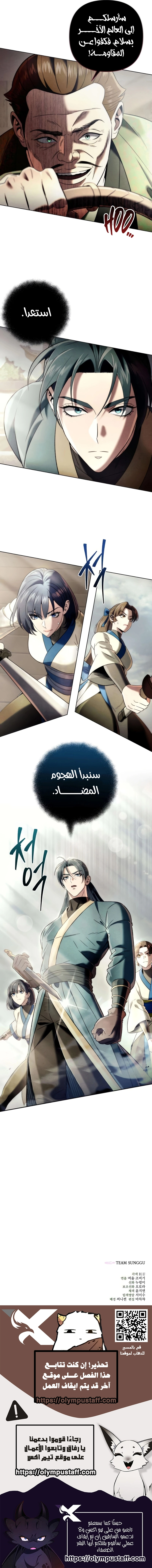 صفحة 12