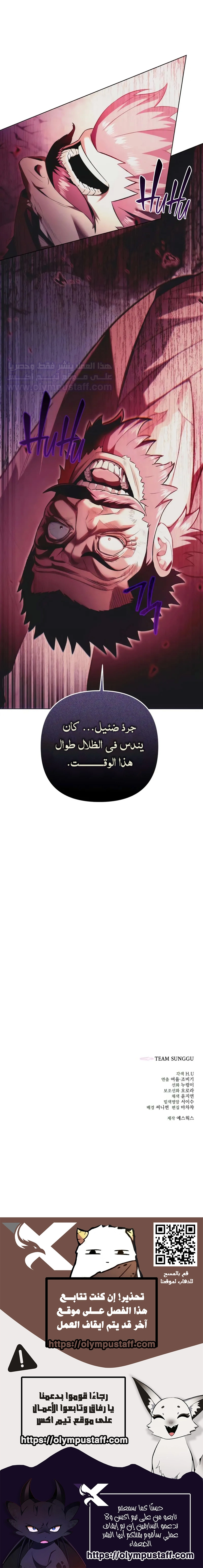 صفحة 13