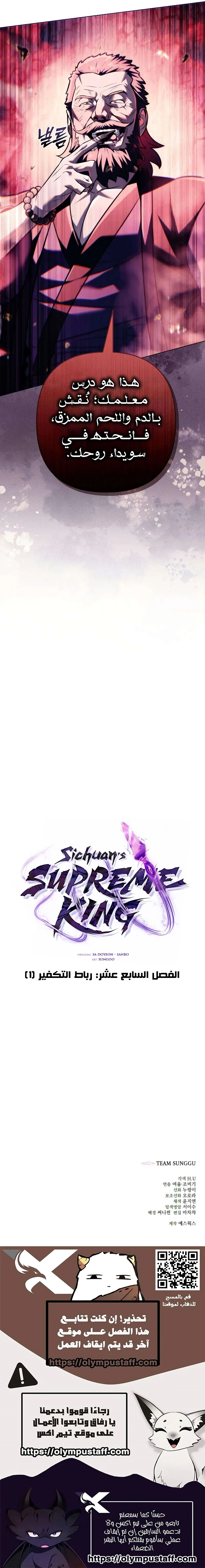 صفحة 14