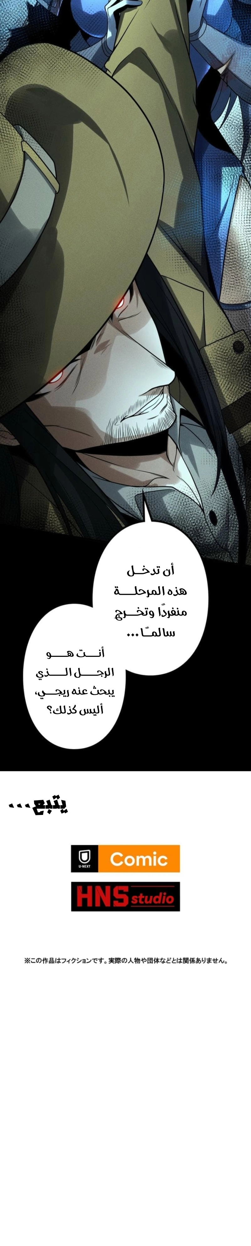 صفحة 14