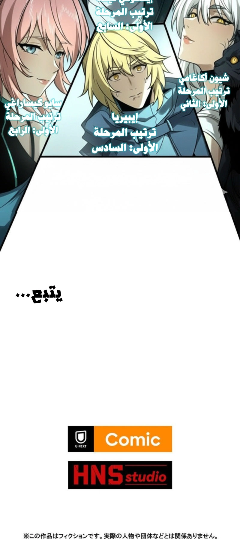 صفحة 13