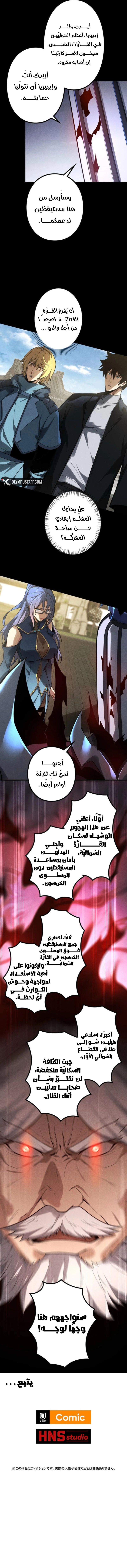 صفحة 11
