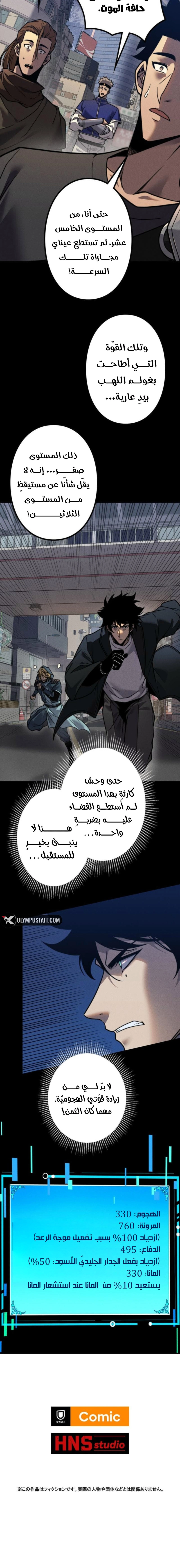 صفحة 11