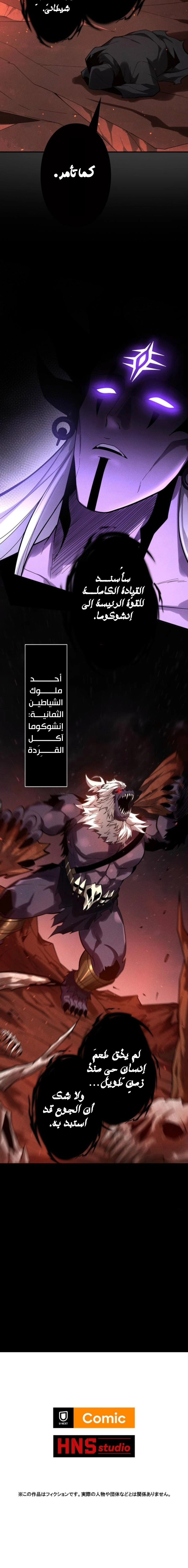 صفحة 8