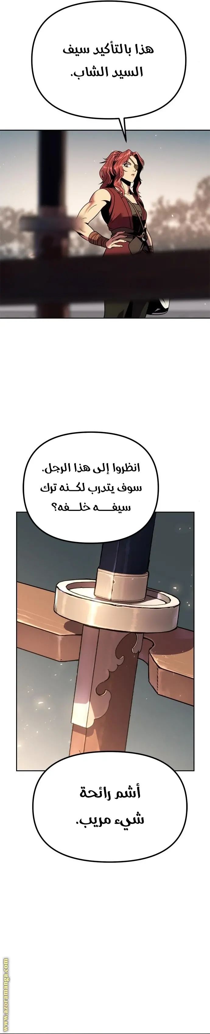 Chronicles of the Demon Faction الفصل 37 — صفحة 38