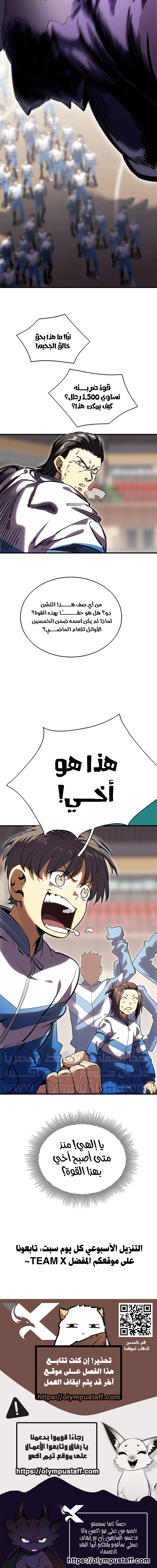 صفحة 11