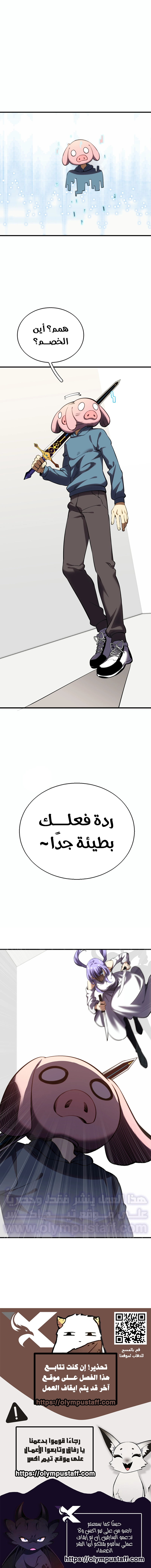 صفحة 9