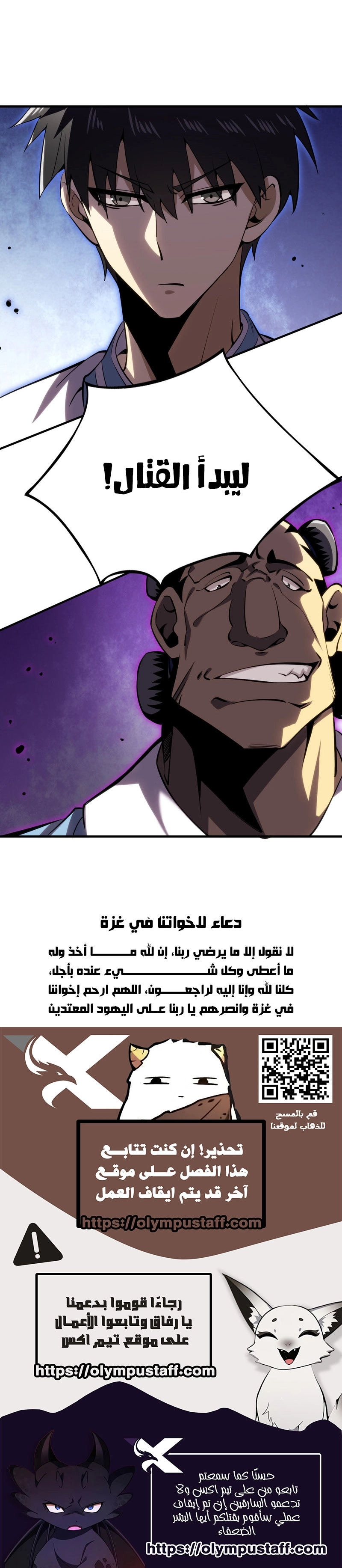 صفحة 9