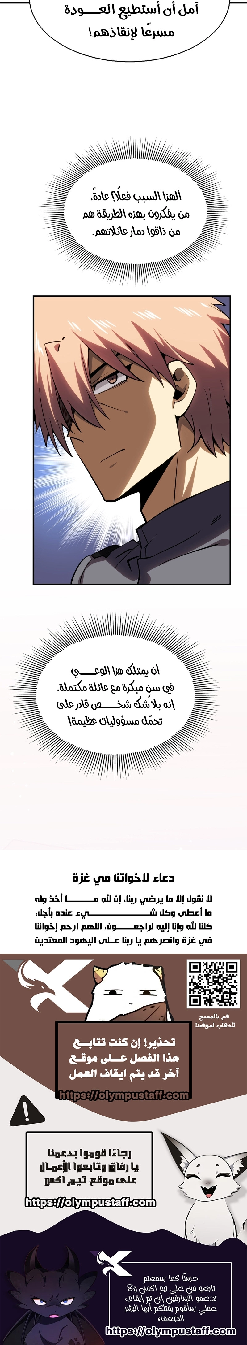 صفحة 9