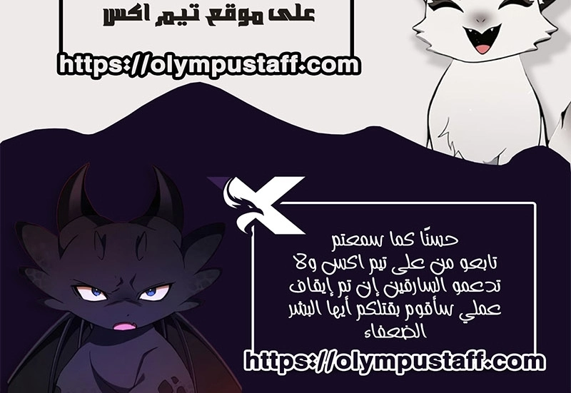 صفحة 9