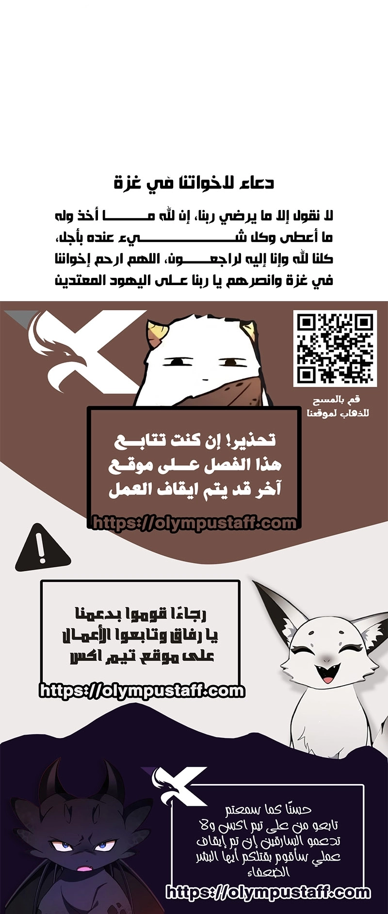صفحة 9