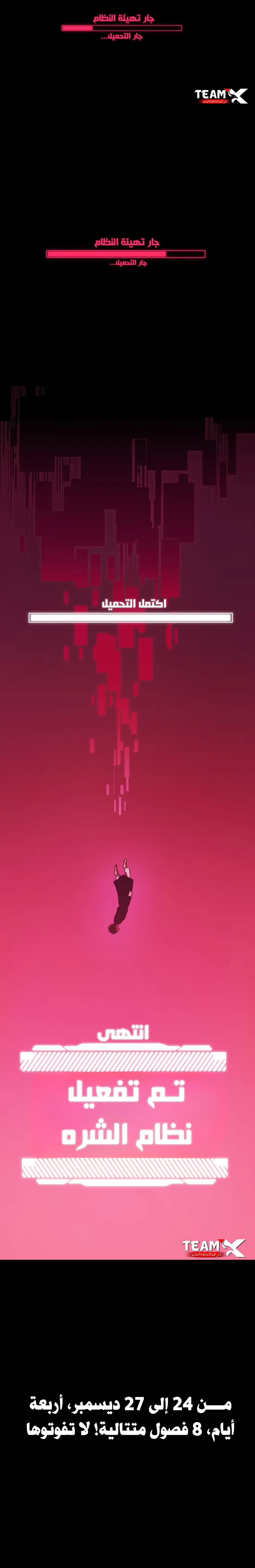 صفحة 7