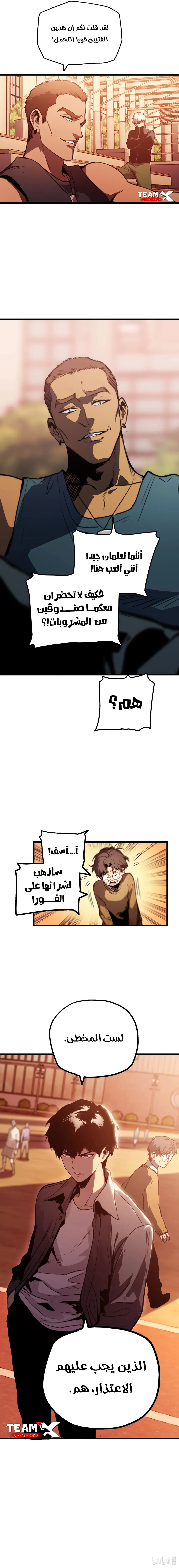 صفحة 22