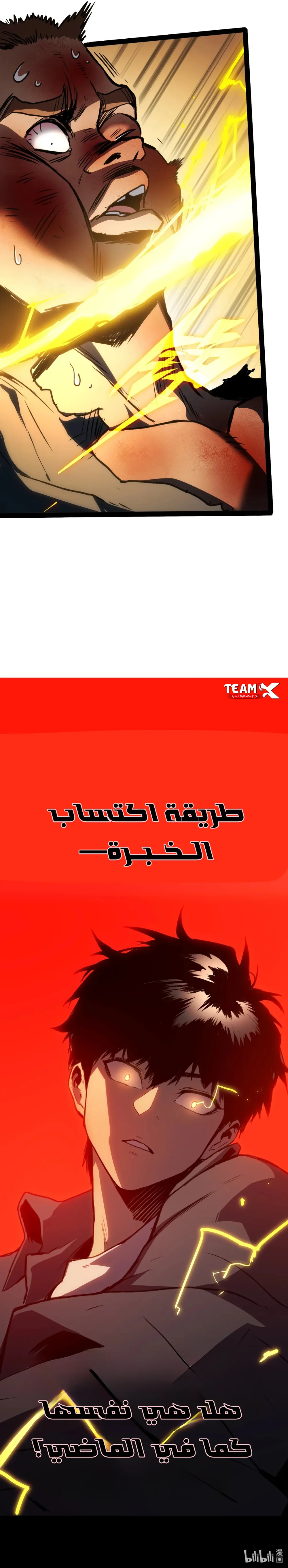 صفحة 16