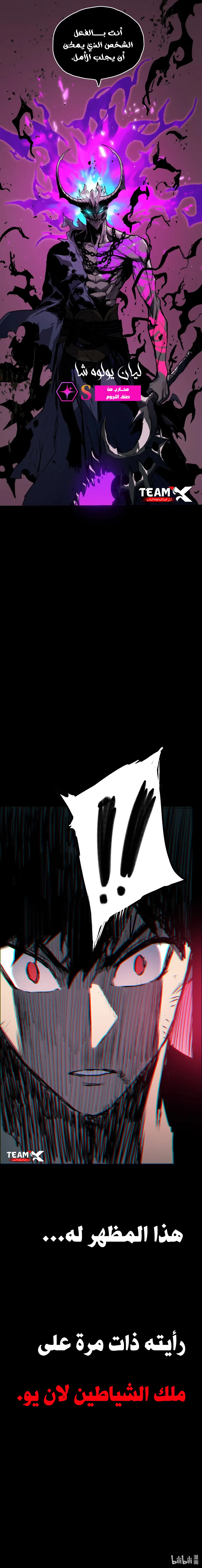 صفحة 18