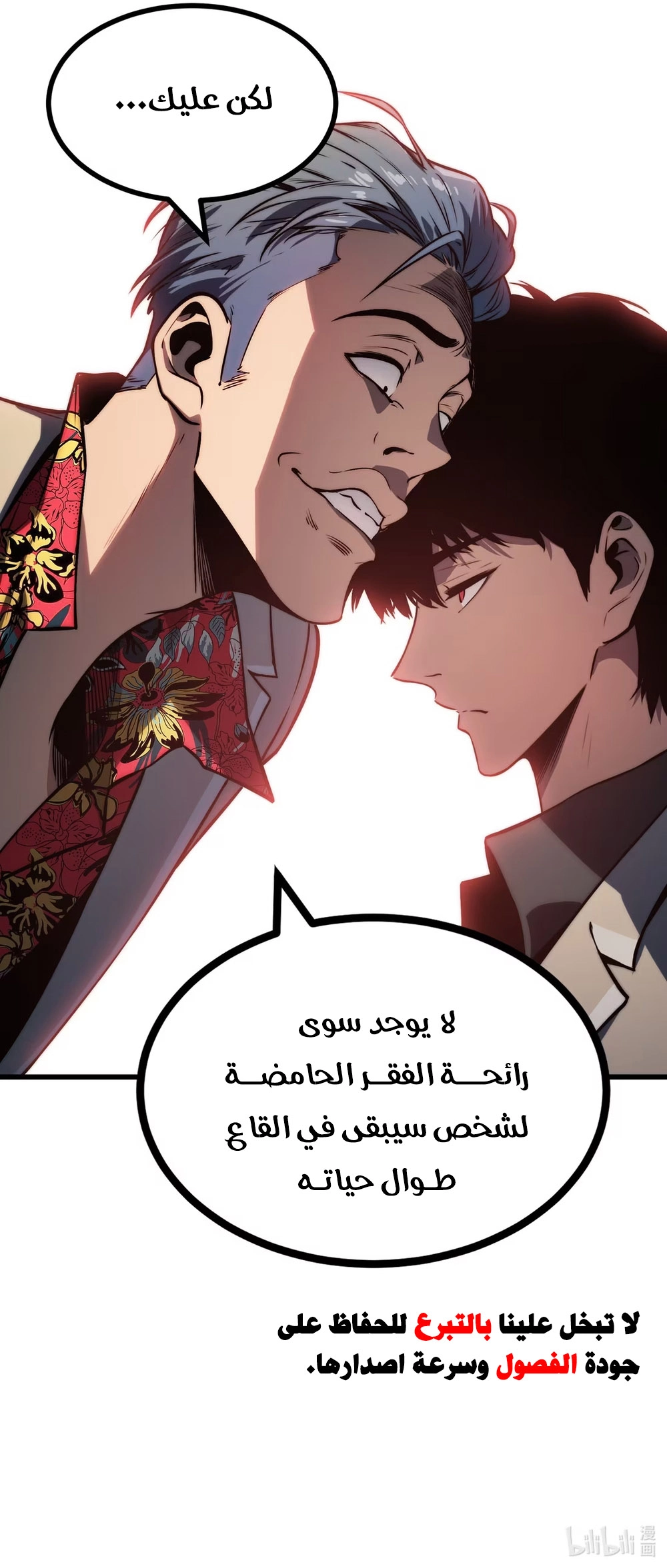 صفحة 18
